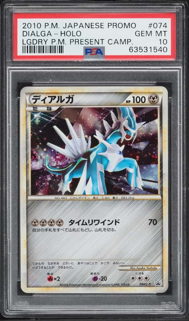 Dialga