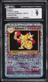 Kadabra