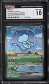 Mew Ex