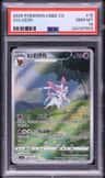 Sylveon Full Art Sar