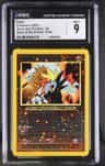 Entei