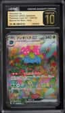 Venusaur Ex
