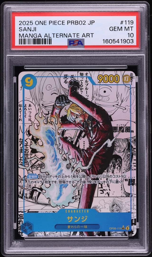 Sanji