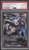Lugia V