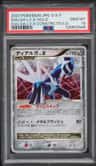 Dialga Lv.x