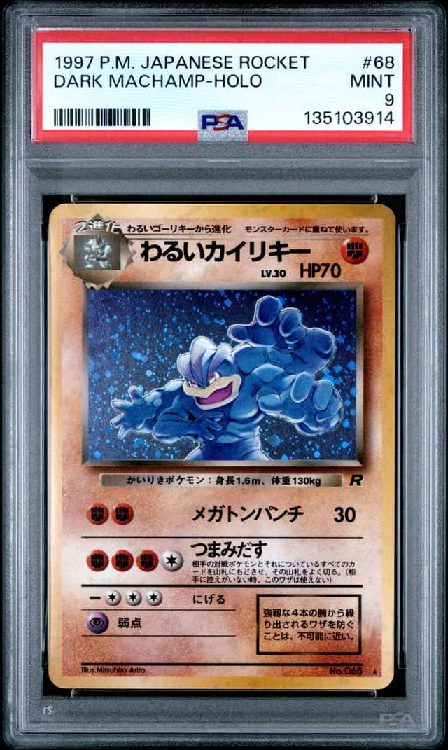 Dark Machamp