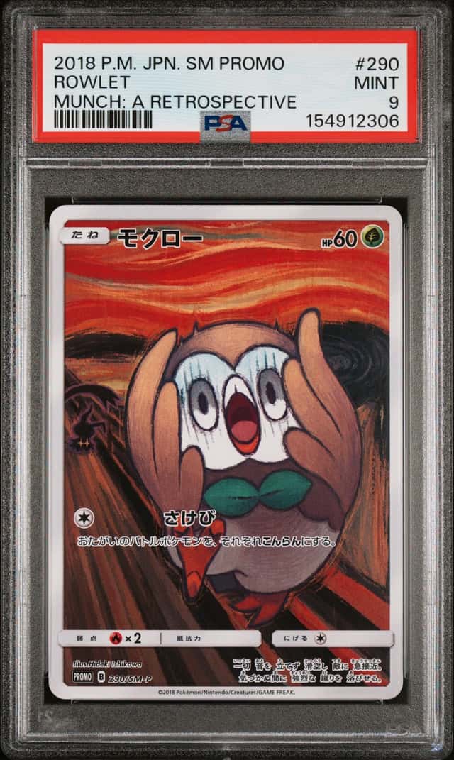 Rowlet