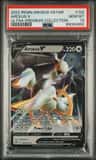 Arceus V