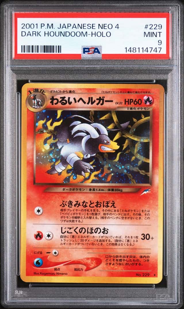 Dark Houndoom