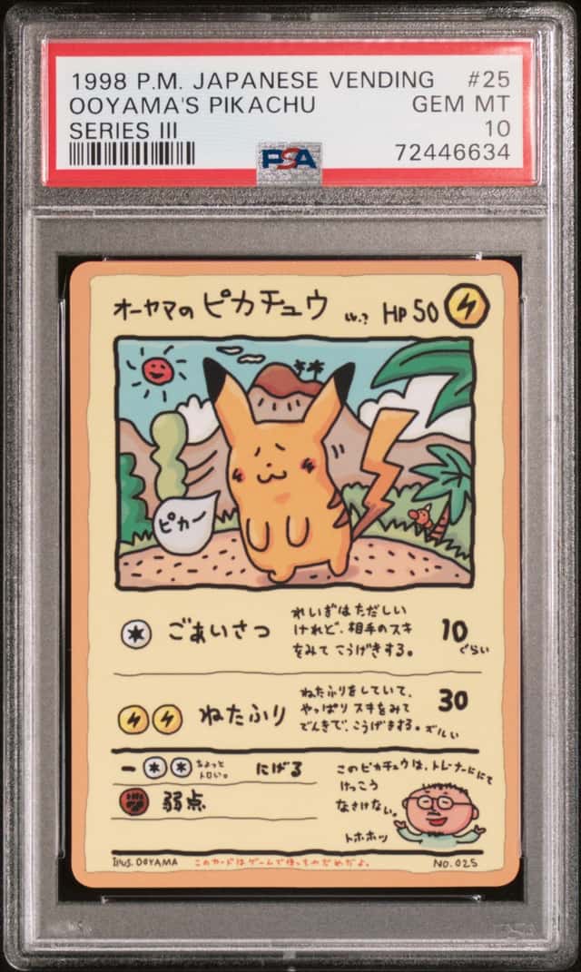 Ooyama's Pikachu