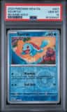 Squirtle
