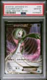 Gardevoir Ex