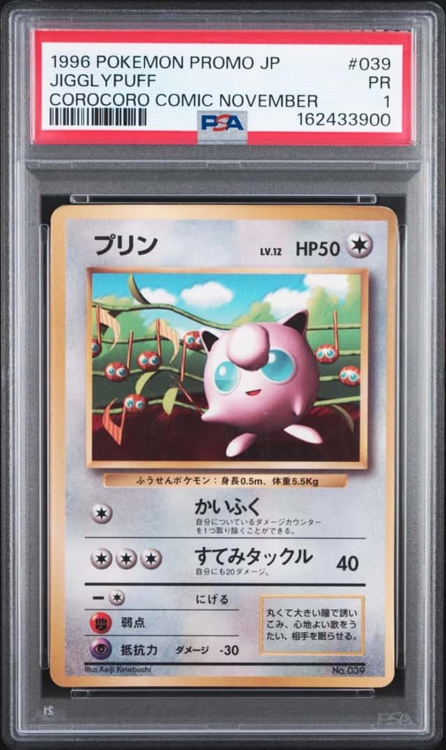 Jigglypuff