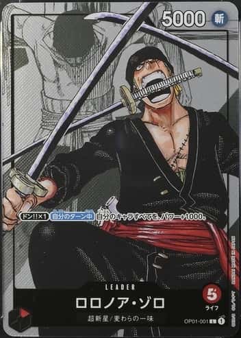 Op Manga Art · Premium Collection