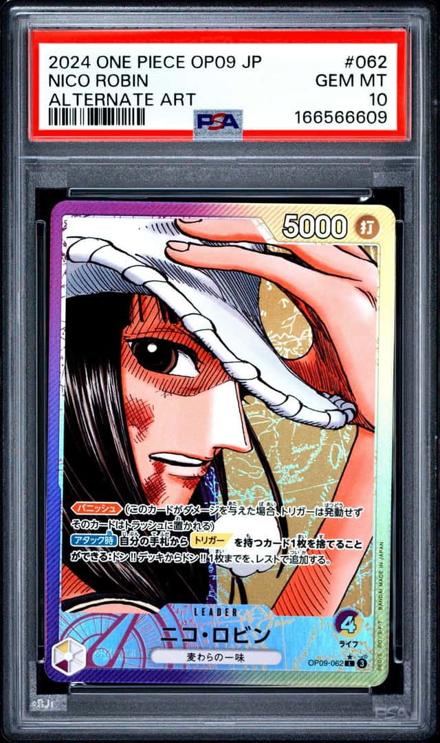 Nico Robin