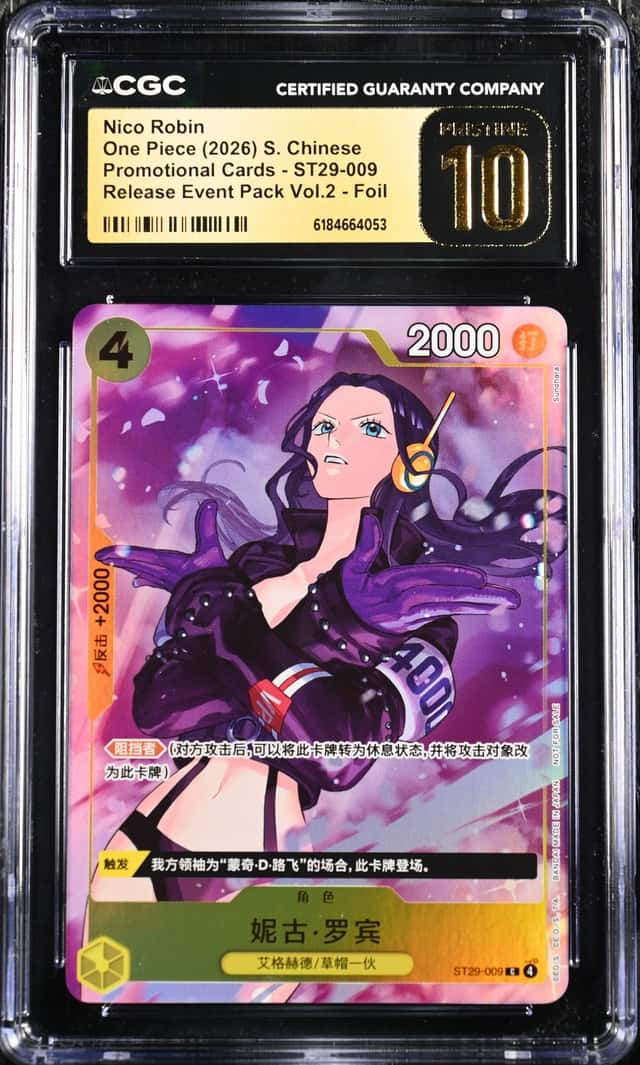 Nico Robin