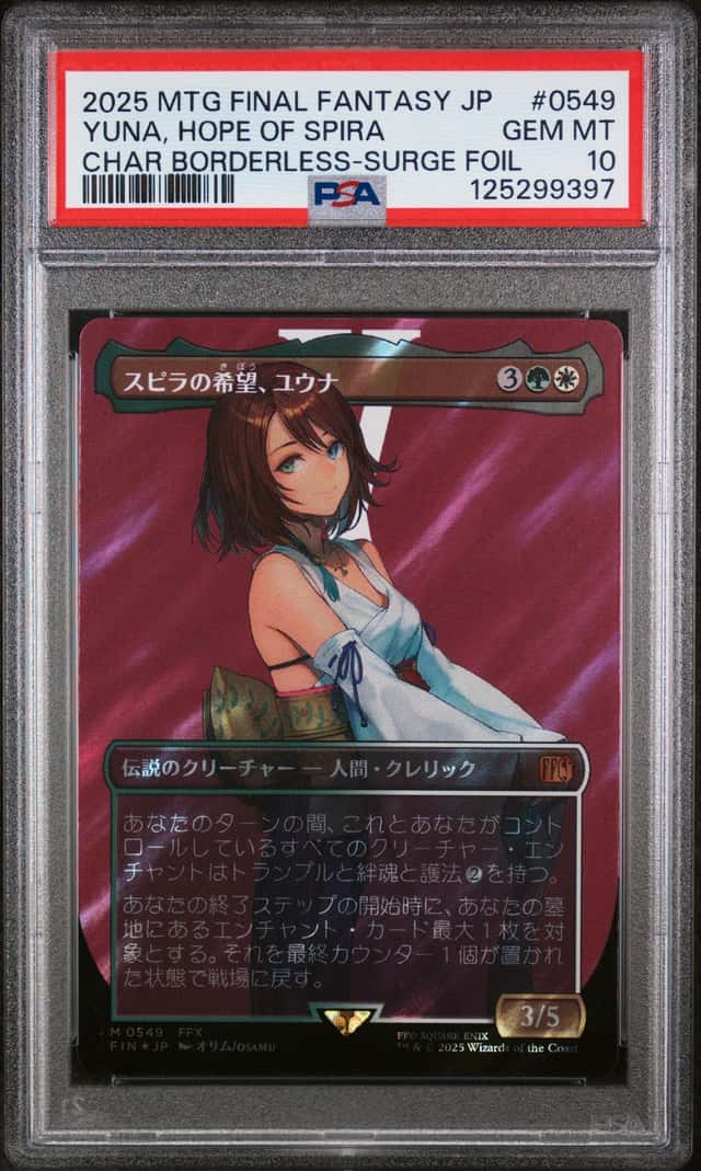 Yuna, Hope Of Spira