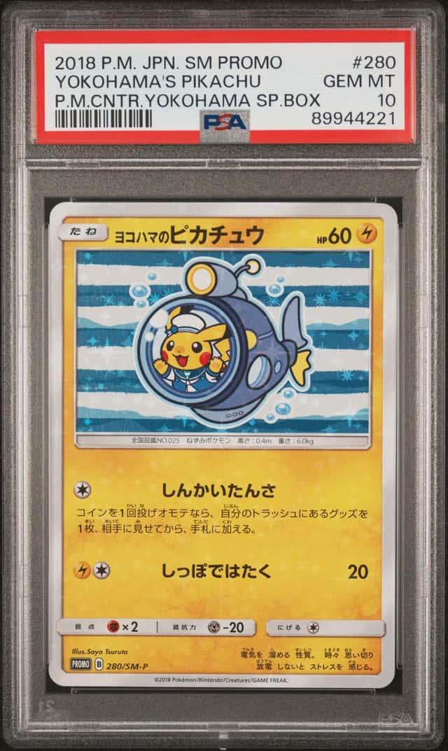 Yokohama's Pikachu