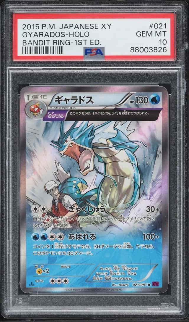 Gyarados