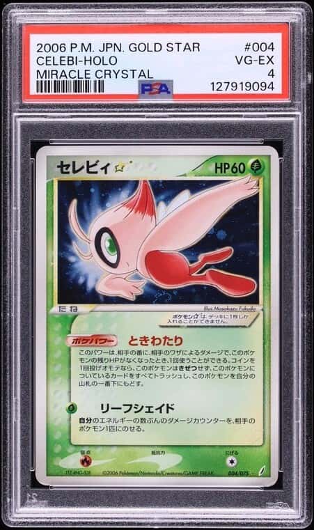 Celebi