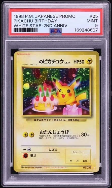 Pikachu Birthday