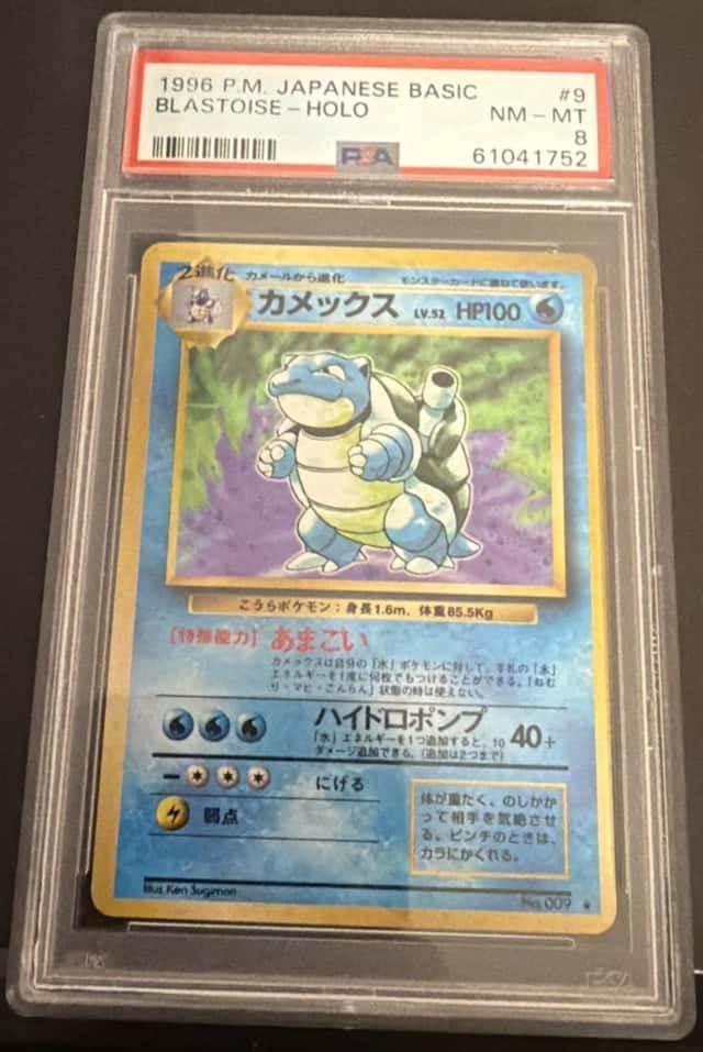 Blastoise