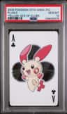 Plusle