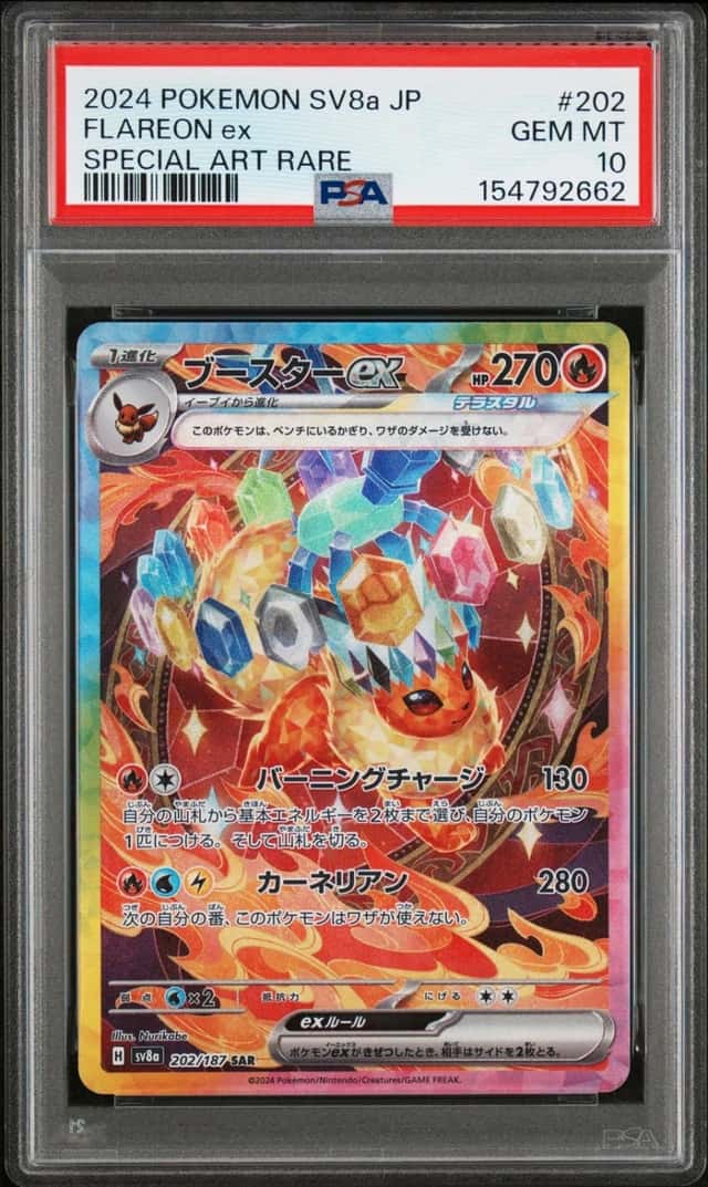 FLAREON ex