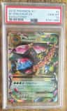 M Venusaur Ex