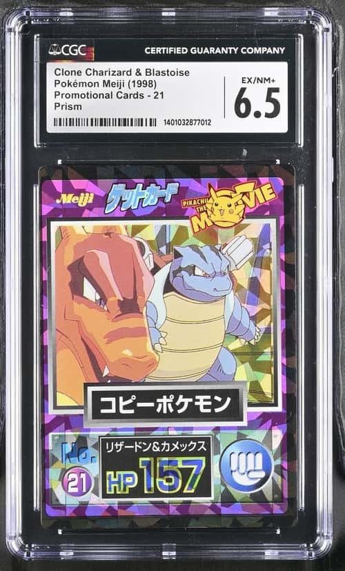 Blastoise/Charizard