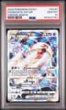Deoxys Vstar
