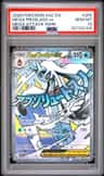 Mega Froslass Ex