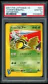 Janine'S Beedrill