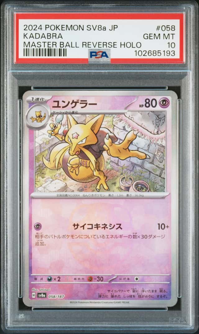 Kadabra