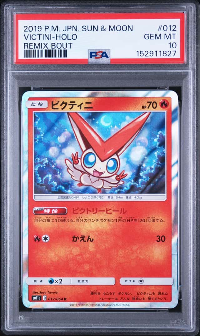 Victini