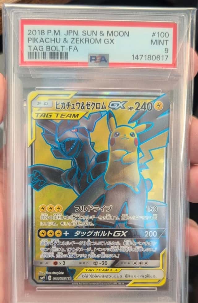 Pikachu & Zekrom GX