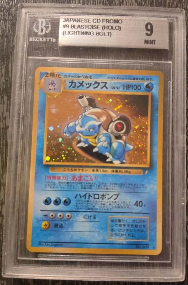 Blastoise