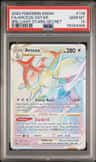 Arceus Vstar
