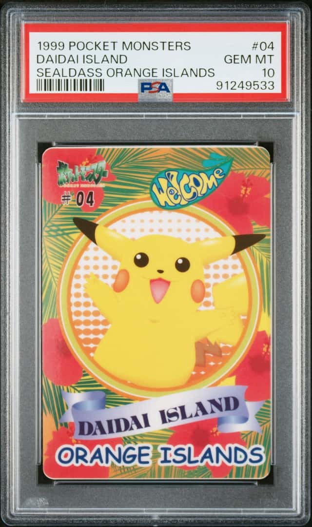 Daidai Island
