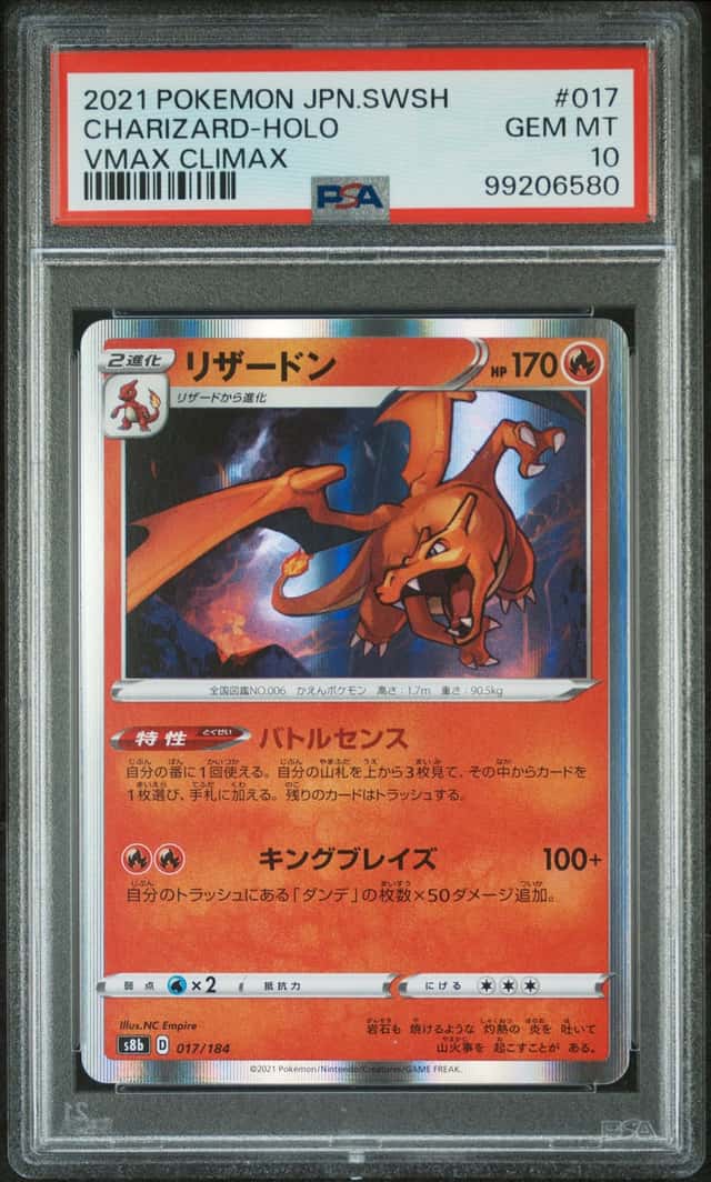 Charizard