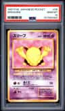 Drowzee