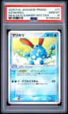 Azumarill