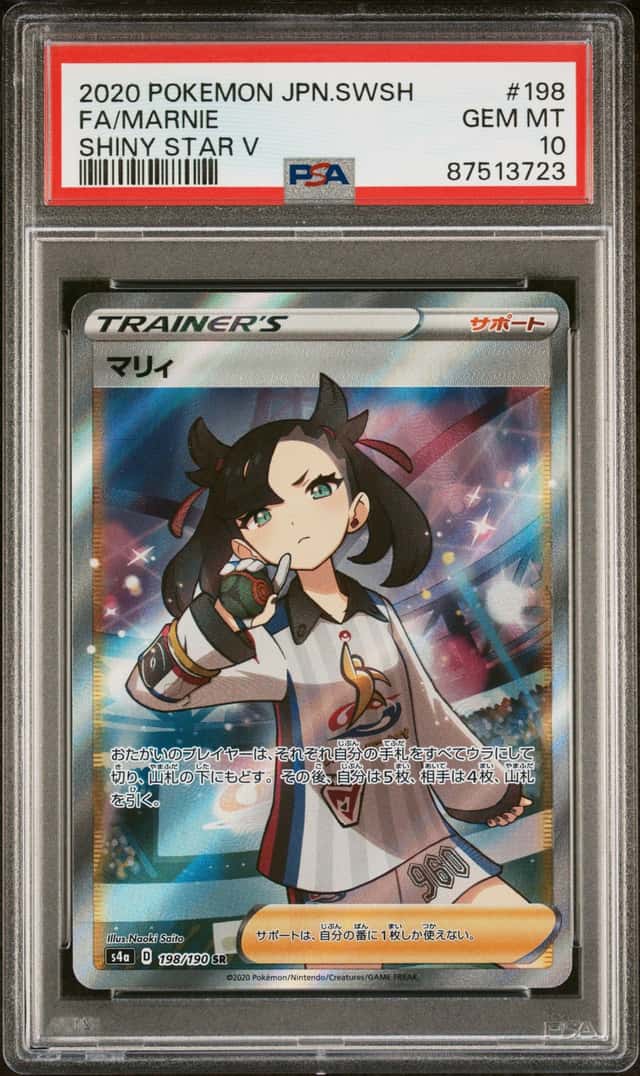 Marnie