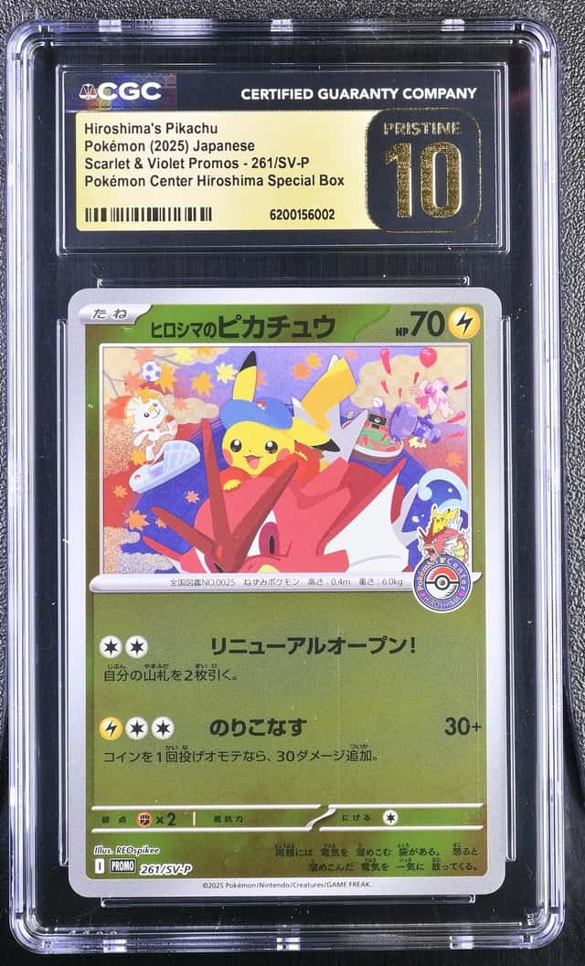Hiroshima's Pikachu