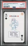 Machop