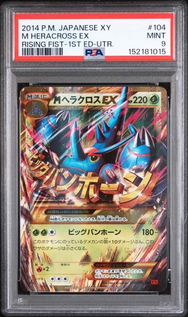 M Heracross EX