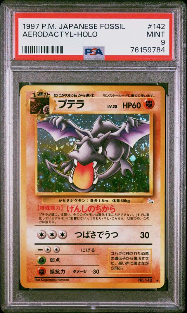 Aerodactyl