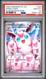 Wigglytuff