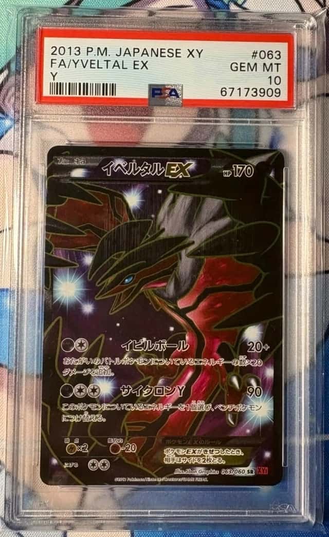 Xerneas EX
