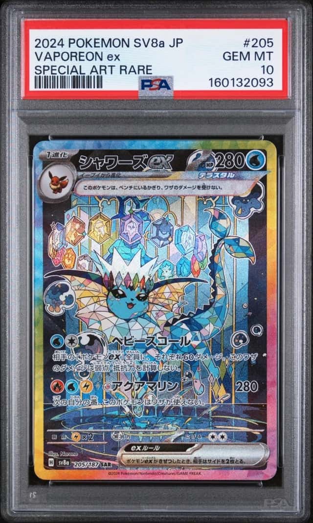 VAPOREON ex